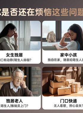 乐橙智门能可视铃监控DB2S家用IMOU\/乐电子无猫眼入户门超清口线