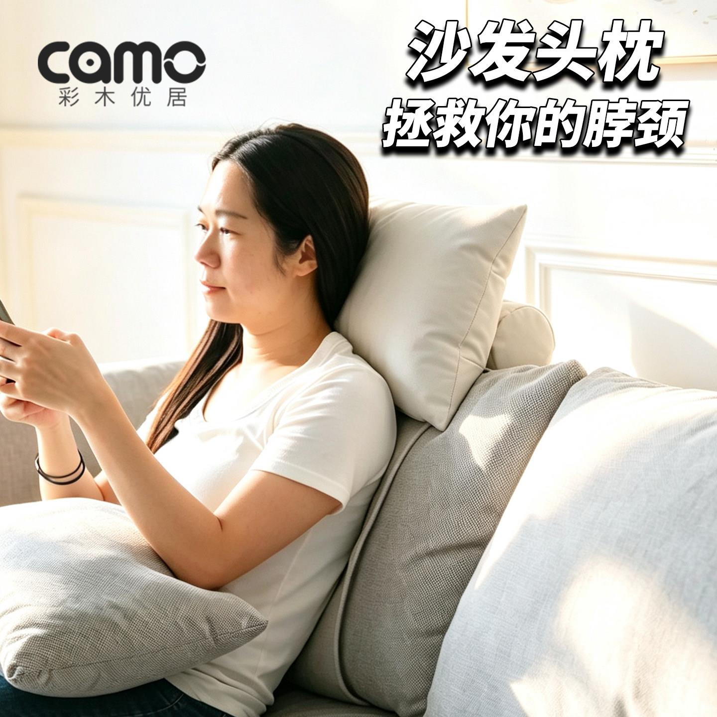 沙靠发头颈枕部支持颈枕沙发靠枕头枕头部靠头靠枕湖颈枕颈椎头枕
