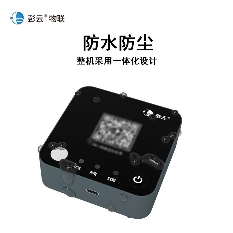 物联 远程度湿计 医药疫冷炼冷藏车电子温温度记苗录仪 C10A