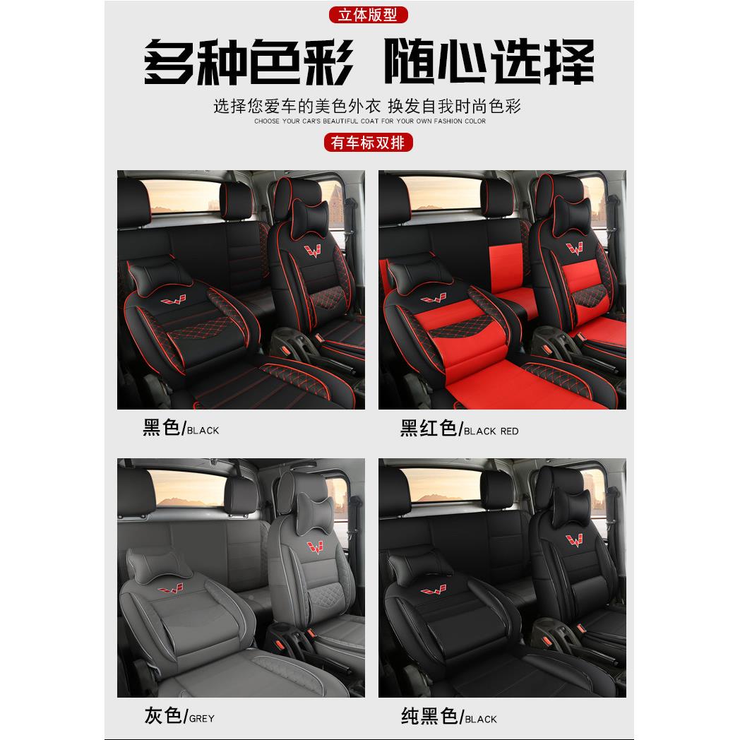 五菱小荣光双排卡1..21车.5新卡00000000双排1.518之光小货全包专