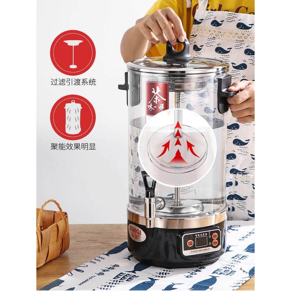 新启牌304智1025茶桶泡茶大容量自家用蒸茶机桶能、开水桶、动暖图片
