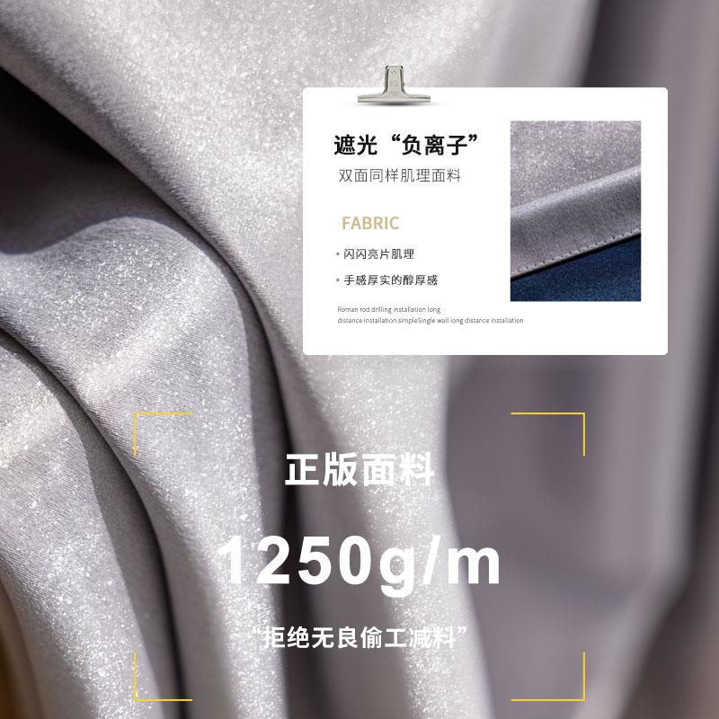 窗易帘遮光钩2MQ-10-6025新款轻奢流行卧孔室免打安装简飘窗客厅