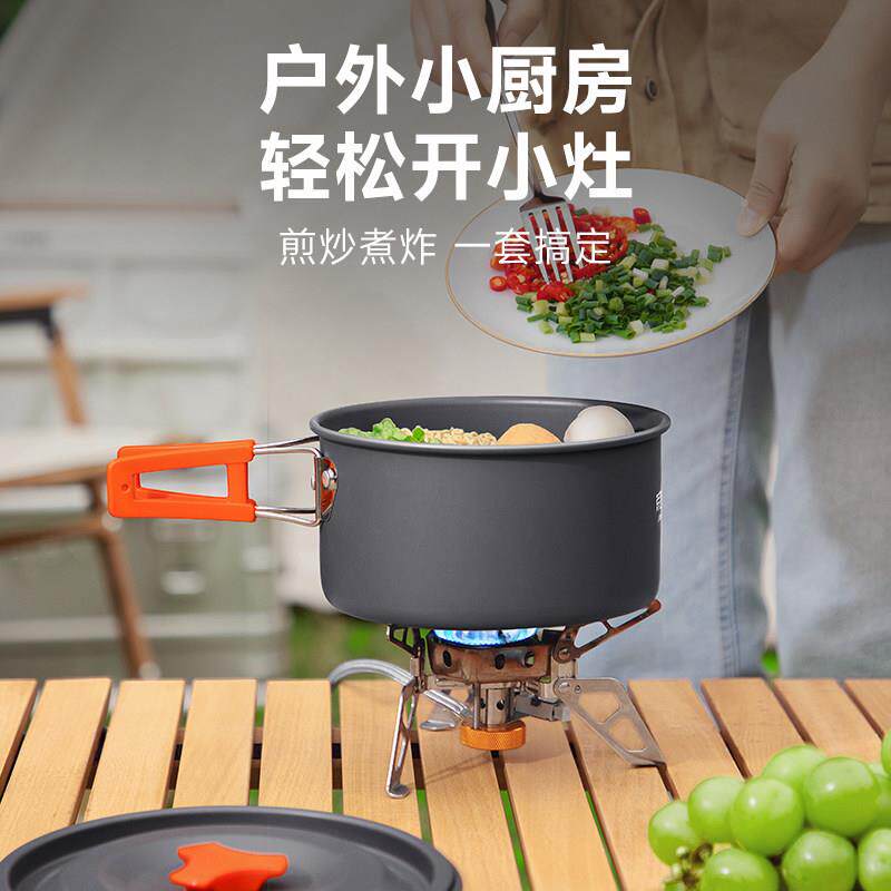 户外锅具炊具套锅具卡式厨炉专用煮锅露营炊装备全烧套水壶户外炊