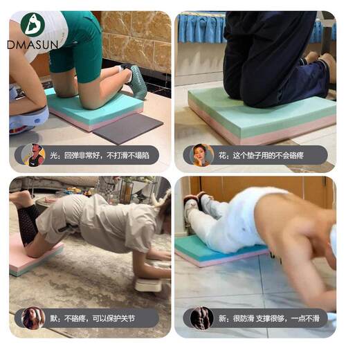 健腹轮软专用加厚跪垫防平滑支撑垫健腹轮地垫板健DMS728身瑜珈垫