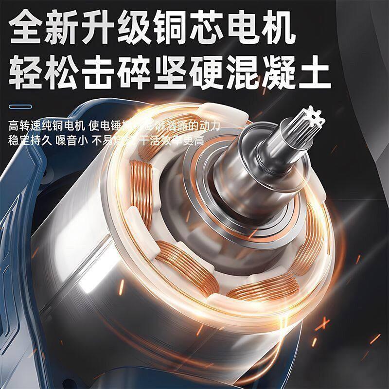 无刷锂电电锤电充电业DQ-001式冲电击钻大功率混凝土无线工级电镐