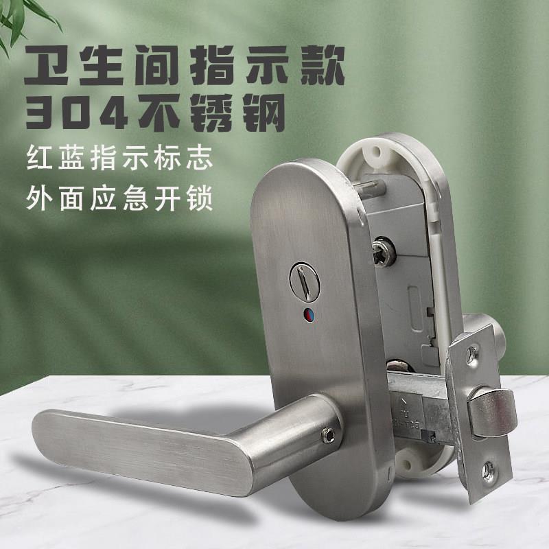 老式日0系卧室房门锁 绿指示化妆室房间351-6门锁39红9老款浴室锁