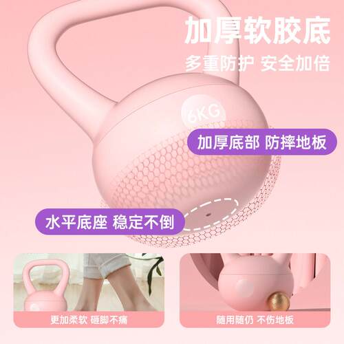 软壶铃女士健身家GPM用公斤1/86kg提壶哑子铃5kg专业甩体瘦肚器0