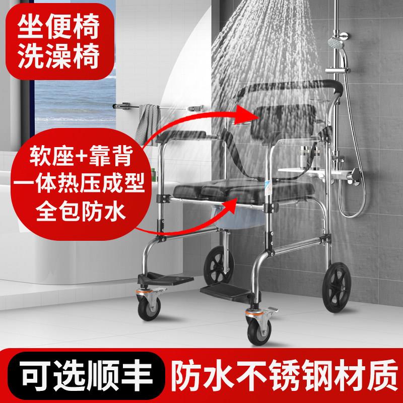 老坐便人椅身心障碍人士孕妇坐移便器动马桶家用凳坐便加固折叠座