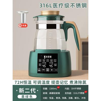 家用动茶恒温热水壶玻璃电热水壶自1KH-0888-3L 泡专用不锈钢开.