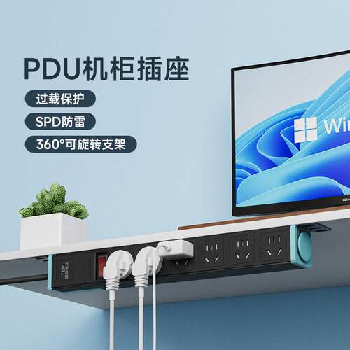 国际线电工CLAPSELLPDU机载柜插座机房插电源排多孔工业插板带过