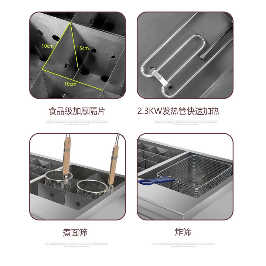 电热关东煮机商620+6用02格器格串串香设备小吃鱼蛋麻辣烫锅炸炉