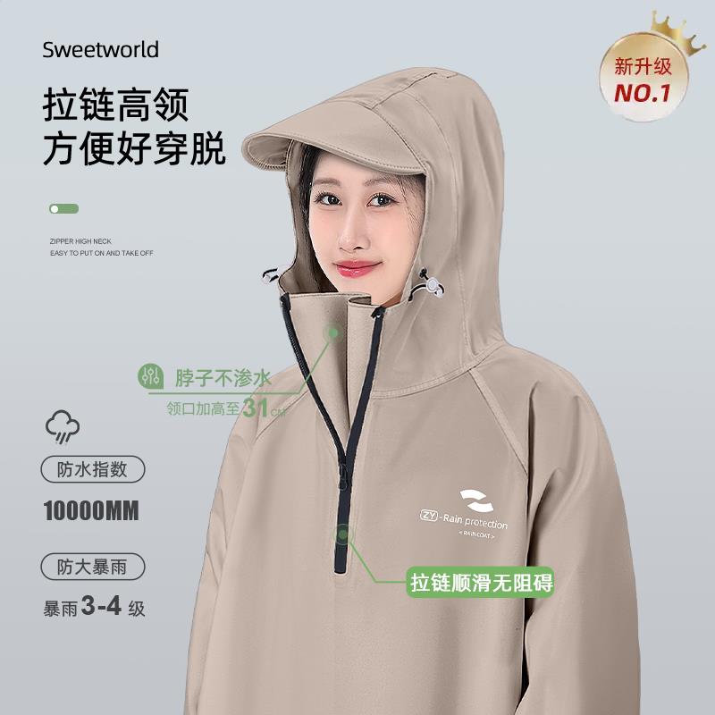 电动车衣男款单人长版全雨人身防暴雨车分离骑行电雨瓶机车披女