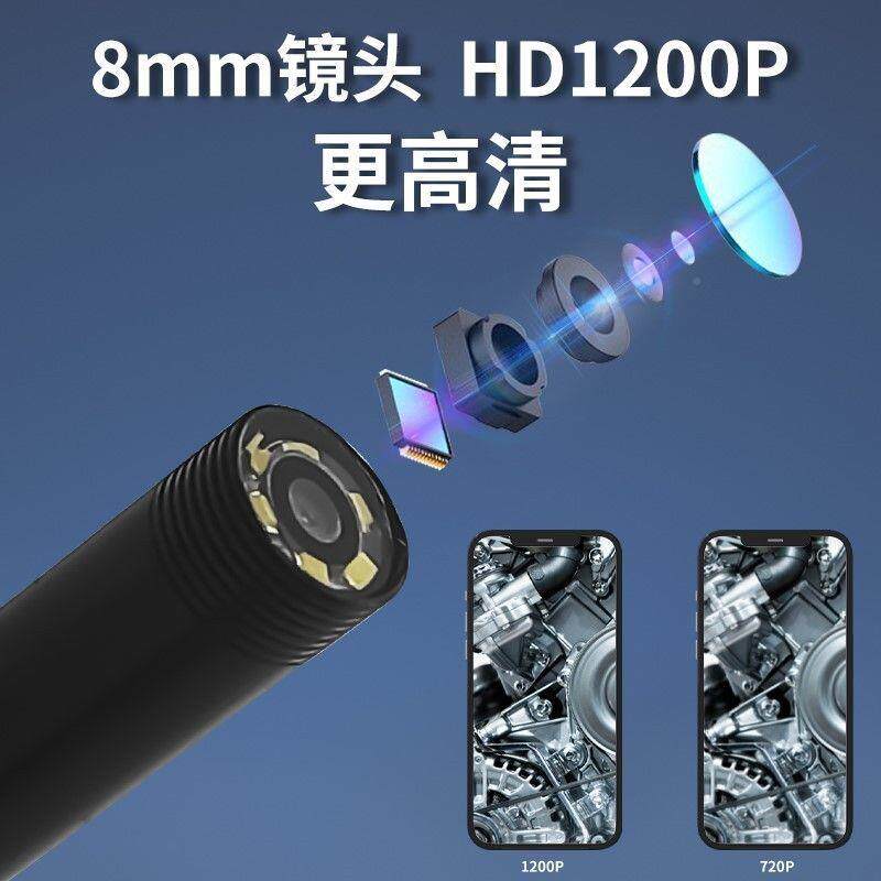 检手机高清远焦内探窥镜摄像头镜头工业汽车维777管修道测疏通可