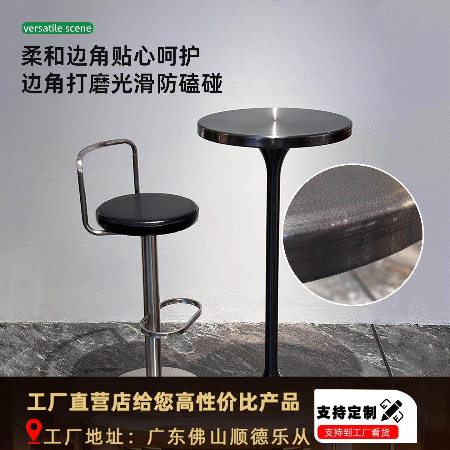 工业小风桌不锈钢吧台高脚圆桌酒吧前台KTV咖店清啡吧圆形桌椅