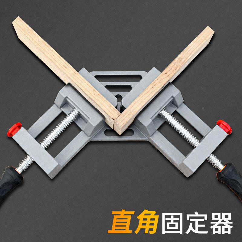 90度直角固定器木工直定角夹焊接固/夹夹具粘具鱼缸子木匠工大夹