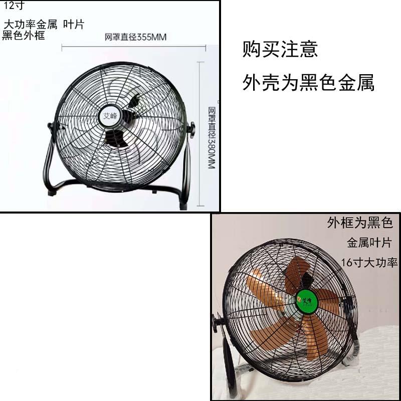 户外摆摊汽货车瓶载强力风扇712V24V艾峰电电6动三轮车48V0V2伏趴