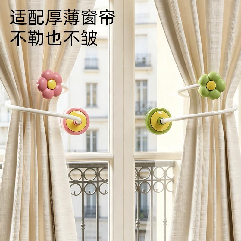 吸窗帘纳固定可调节纱帘收拢挂钩浴帘扣环墙钩侧器帘收捆盘202605