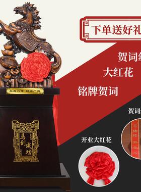 高马到成功落地摆件饰摆饰客厅酒店大型乔迁开 业装礼XMS品公司档