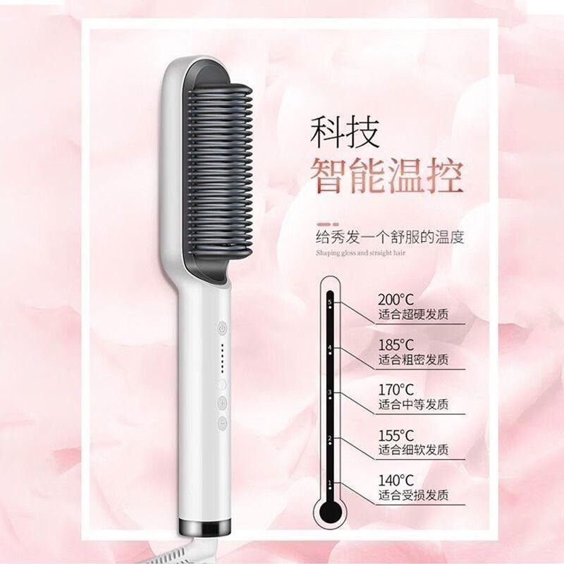直发梳直卷拉用不伤发女生便携两电式卷棒烫发专用直发夹板