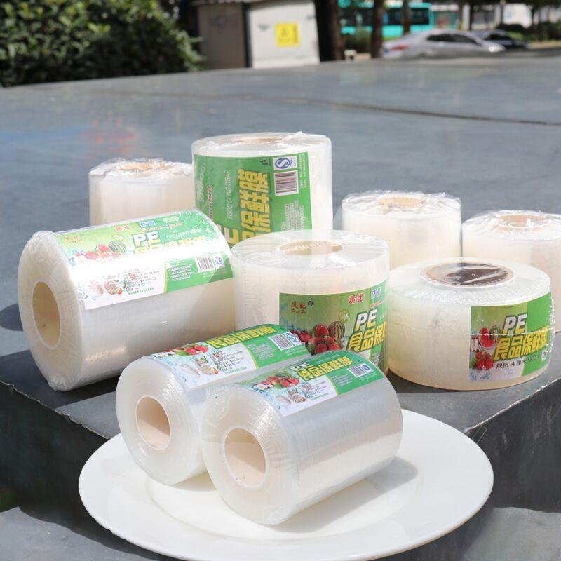 保鲜膜5 6 8 10厘米外送封HPUc口打包膜捆经济装菜小小号缠绕m膜
