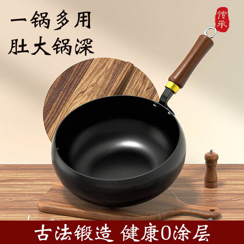 亨丘帝铁锅菜大肚章无涂层专电磁炉用灶台柴火平底老式炒锅家用烹
