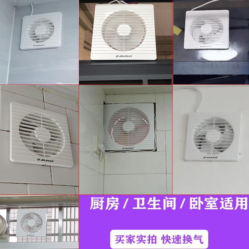 风APC15-2-排气扇家用墙壁式圆形玻璃窗排防风寸扇厕所8/10方形风