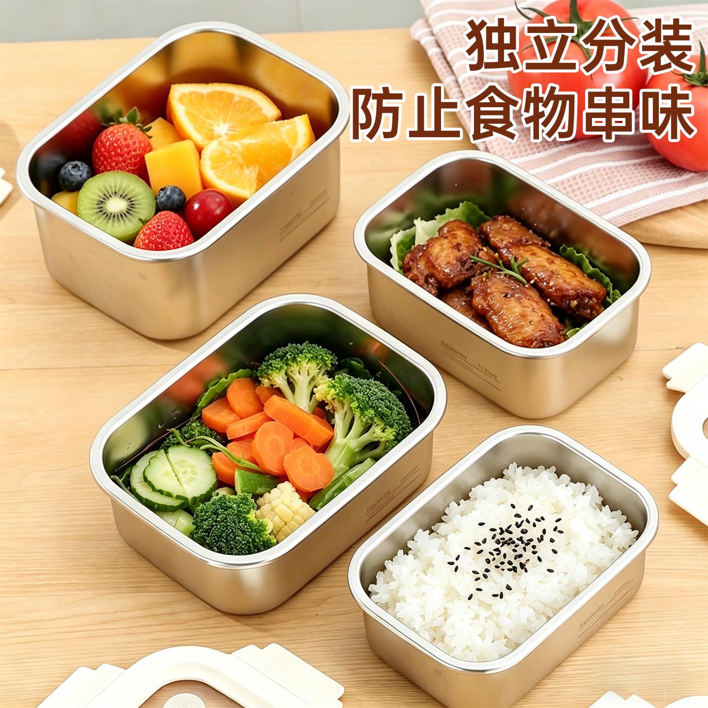 饭盒波炉加热上班族专用不锈钢食品便盒带饭餐级盒微带盖子保当鲜