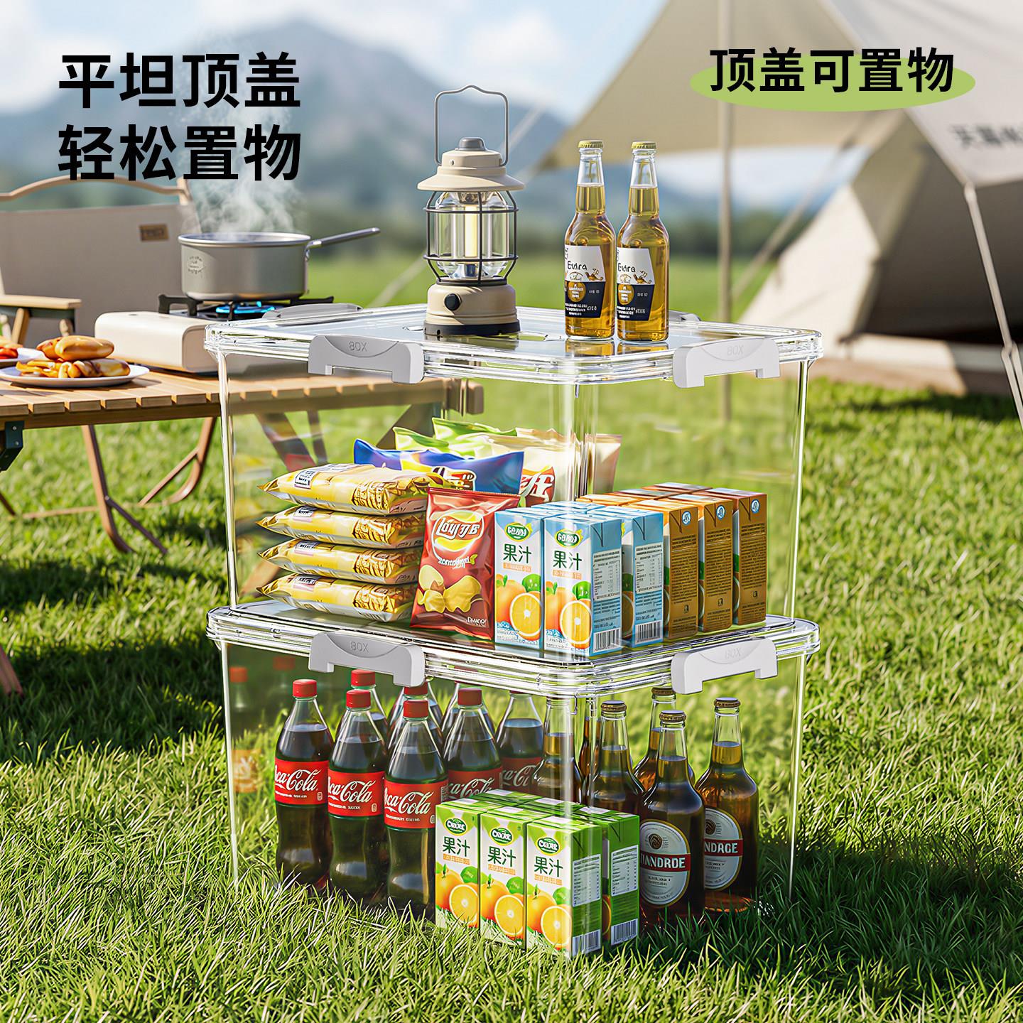 汽后备箱收纳箱车载储物箱车户露营餐置物箱野大号外车用整理箱子