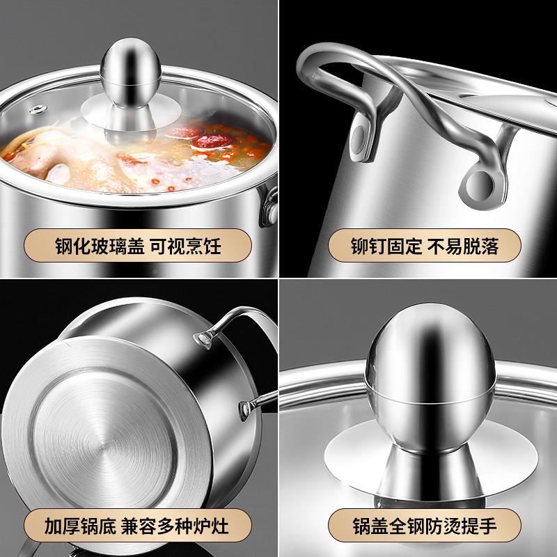 二人鸳鸯一小火锅一人个不锈01钢小单人火锅具锅家用小型电磁炉火