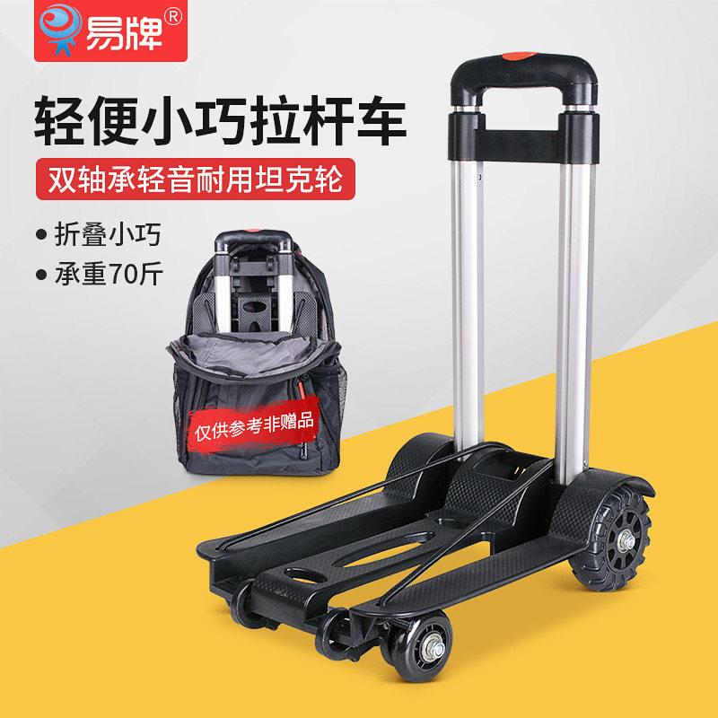 手新款轻便铝合拉金杆折叠购物家用货买菜X-18C\/D四轮拉轴承折叠