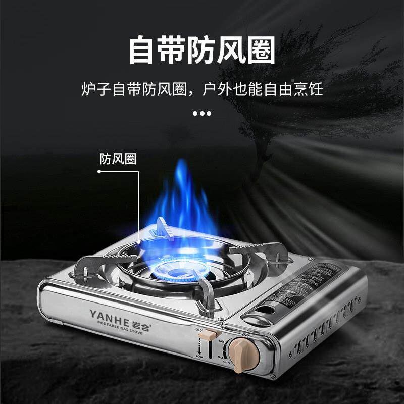 卡式炉营户外露炉式灶钢可携瓦斯炉卡斯炉气炉不YH-不锈锈丁烷瓦