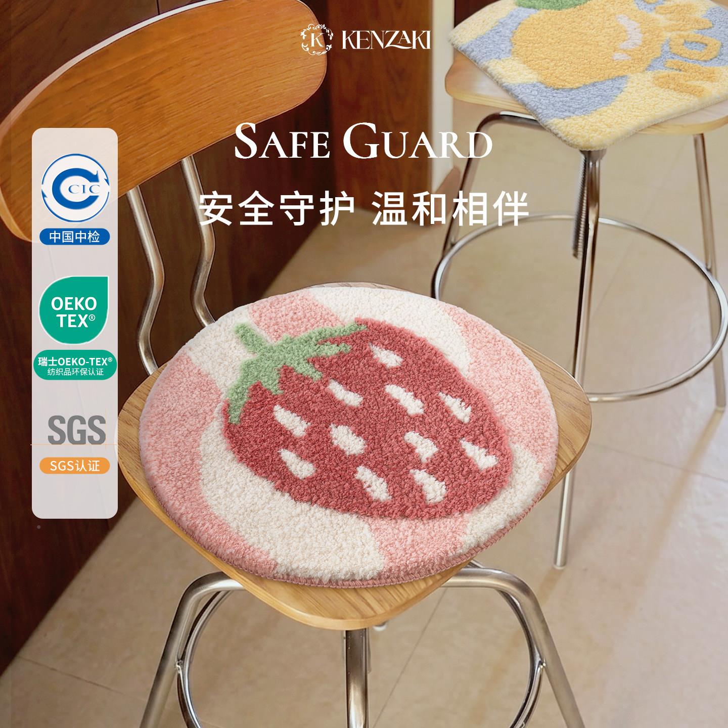 坐垫椅子垫沙居公室学生久坐防滑多家巴胺软垫水果办发四季可机洗