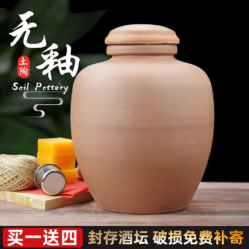 四川土陶铅无酒坛酒子陶瓷白酒瓶酿酒窖无藏坛家用釉酒壶泡酒GAM