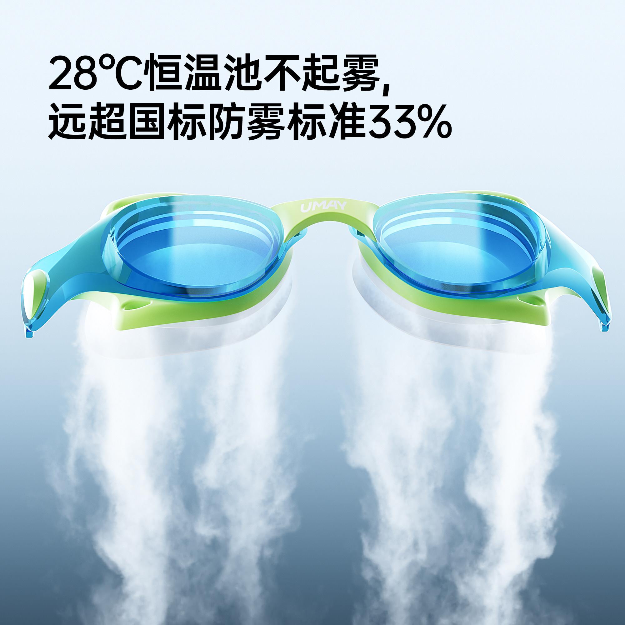 儿童镜高童清防泳水防雾女男孩孩专业男女童yj027游泳眼镜泳帽套