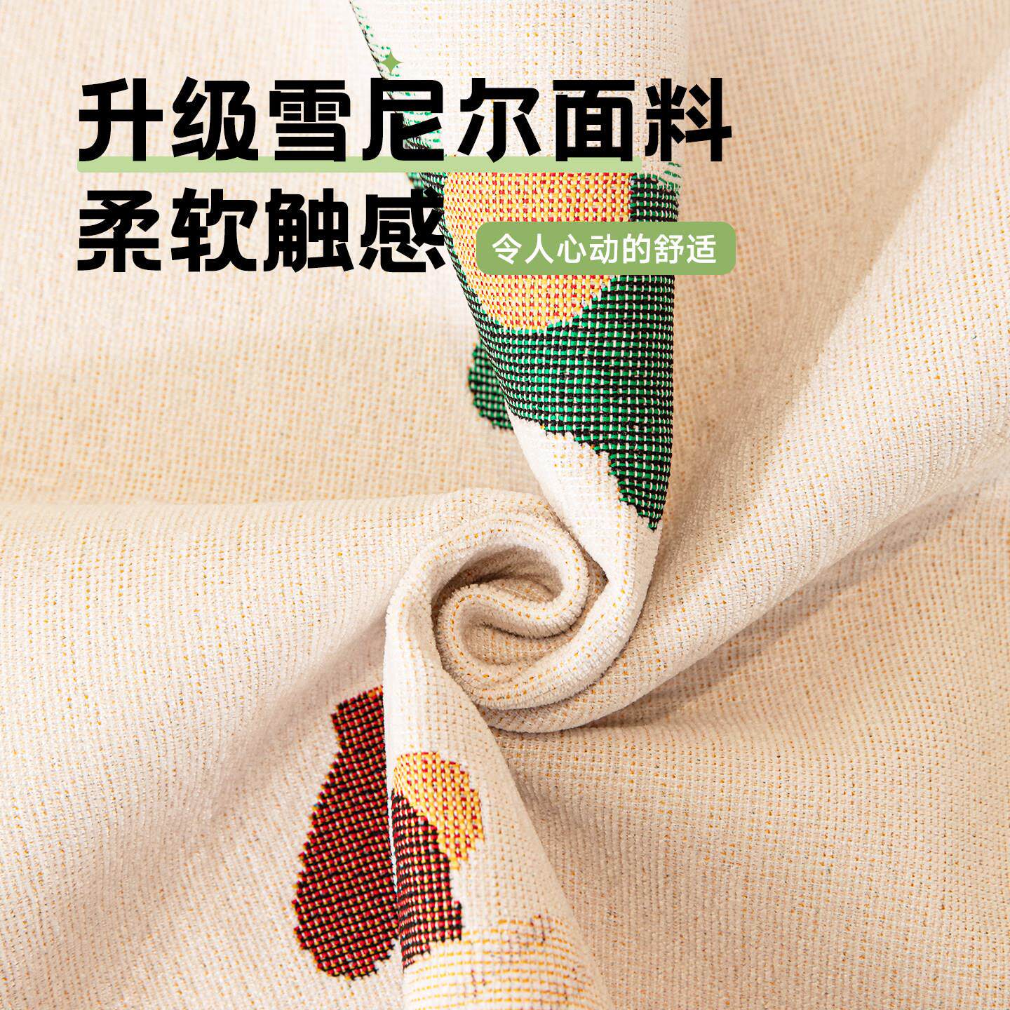 2026款通防沙发垫四水HQ_zjf42季通用防猫抓新沙发套罩隔水防卡滑