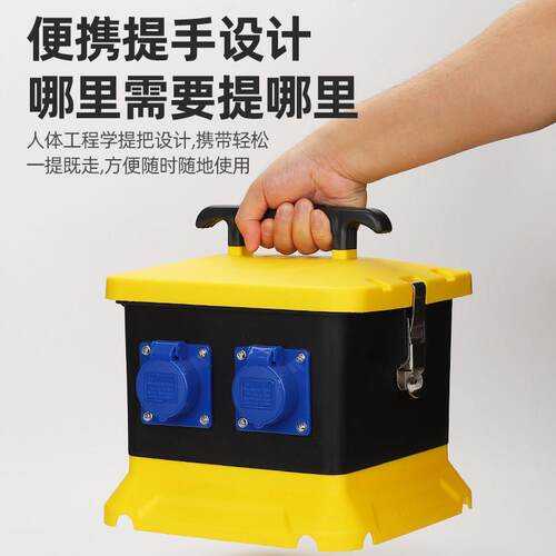 手提式插座箱工业防水工防地/中检电配箱塑料防尘爆型电源修明装
