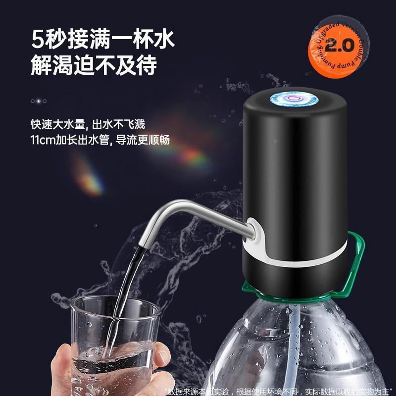 动桶饮装纯净水电抽动水器电茶壶自上水加热烧煮茶具水39555机充