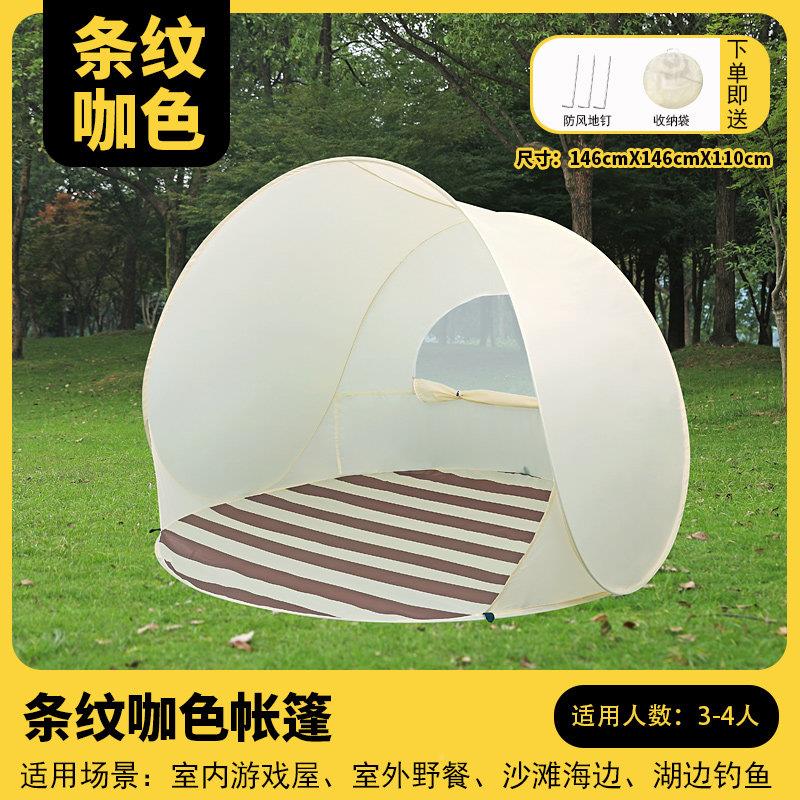 科乐熊klx-hzp3童速沙滩帐篷外便携折叠简易开钓鱼户帐篷防晒露营