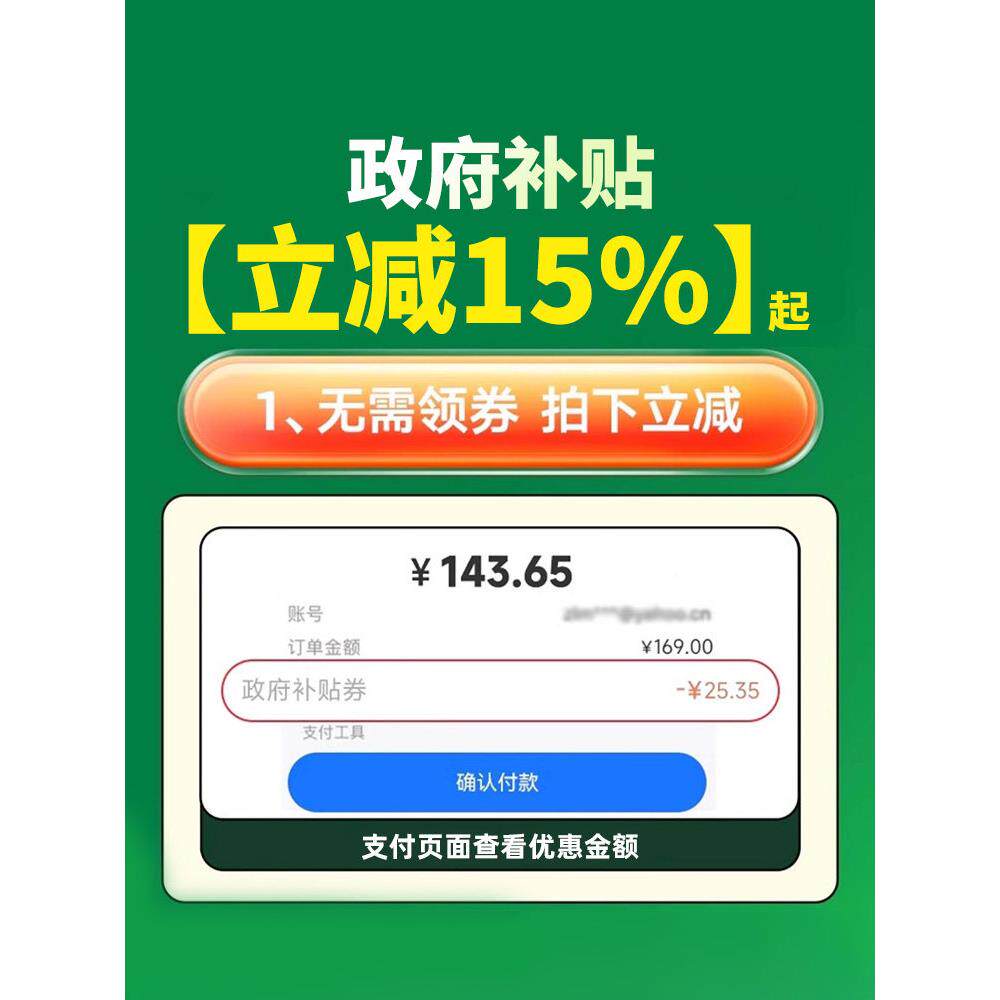 Ta游k8staZLXr导德胜E18小蜜蜂班级教师用喇叭宝街摊小喇叭扩音器
