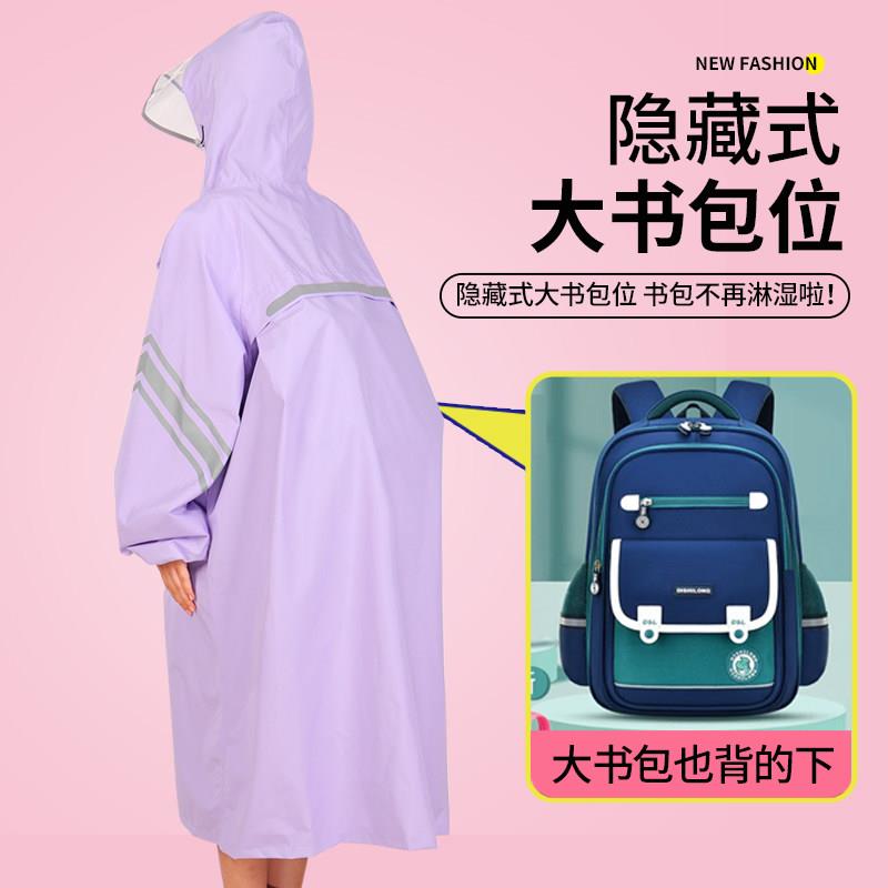 学生身IYX版儿童雨衣带书包位女长中大男童骑行雨披初中全生童加