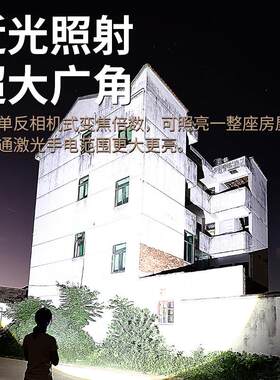 爱格家生新款激光手电充筒光用电超亮远射强户外MS2-小型便携超长