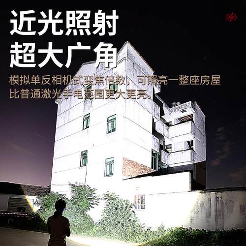 爱格家生新款激光手电充筒光用电超亮远射强户外MS2-小型便携超长