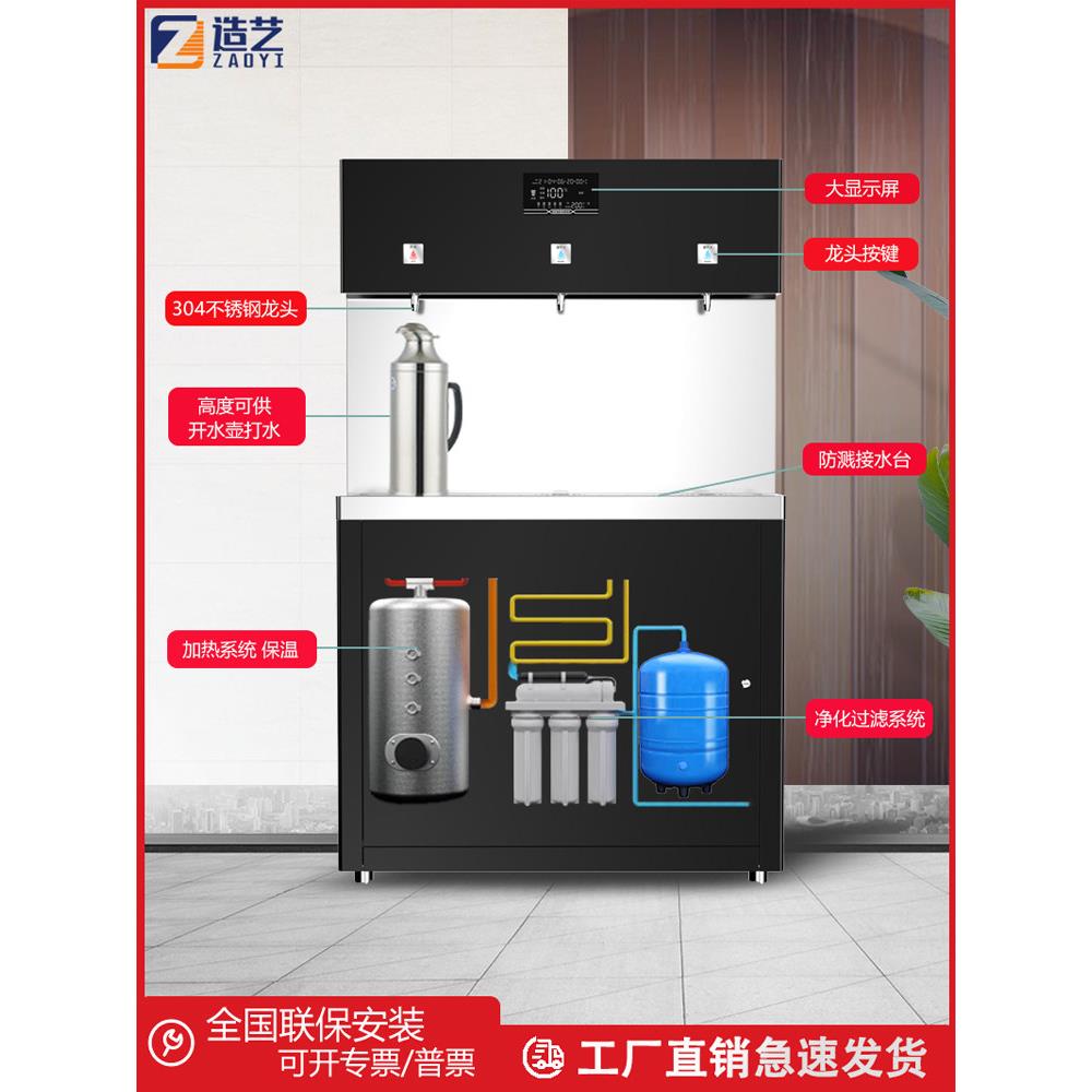 渗大型商用直水机开水器工厂车间烧水饮器学校医院O反透R952净水