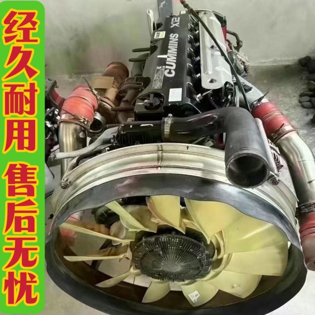 福田康明斯X12X13发动总成2.38 3机.8 380 402.80 460 510马力56