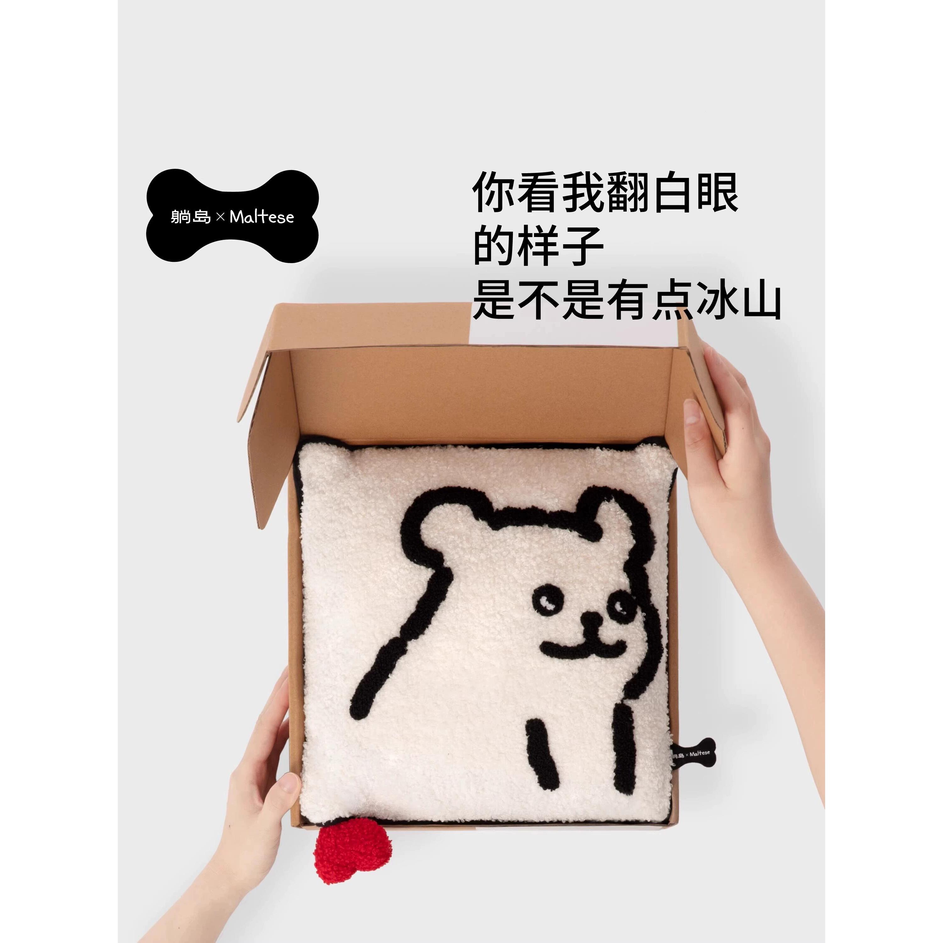 躺岛X线肩条狗联名款双面珊瑚绒毛毯小办公室午睡FJU披披毯沙发盖
