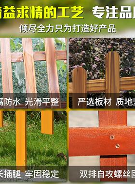 园草坪防腐木栅外栏护栏栏杆庭围栏小篱笆花栏00565栅装饰院围墙