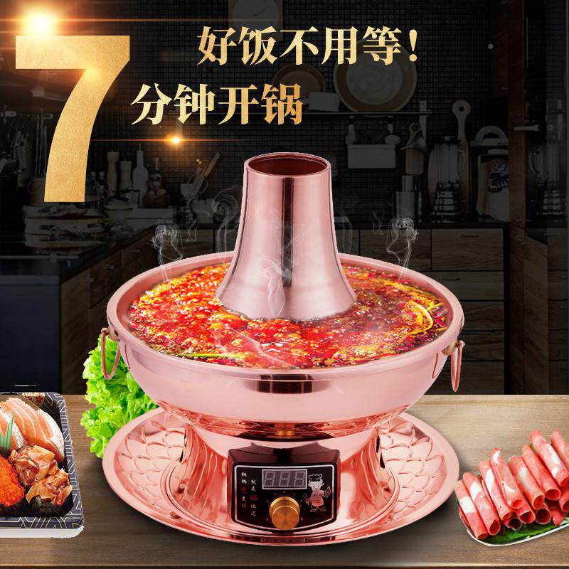 铜火锅纯紫铜锅DTLY002加厚木电碳两用纯炭铜火家用老式铜锅锅鸳