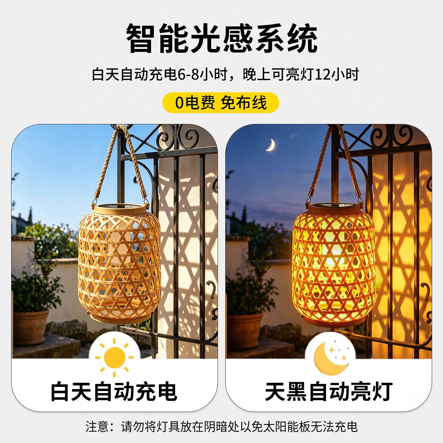 太阳能花竹编灯笼户外防水院灯复吊古庭院园别墅小装饰挂灯氛围灯