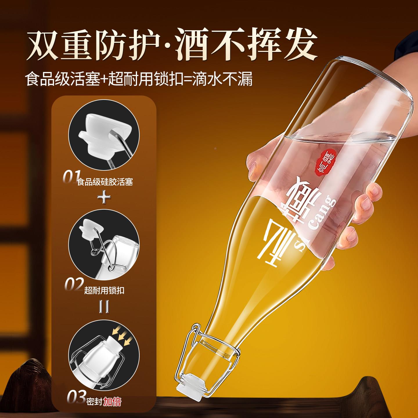 玻酒子空瓶高档密封泡酒专璃用长期存白酒瓶装分装RMB-R170储酒坛