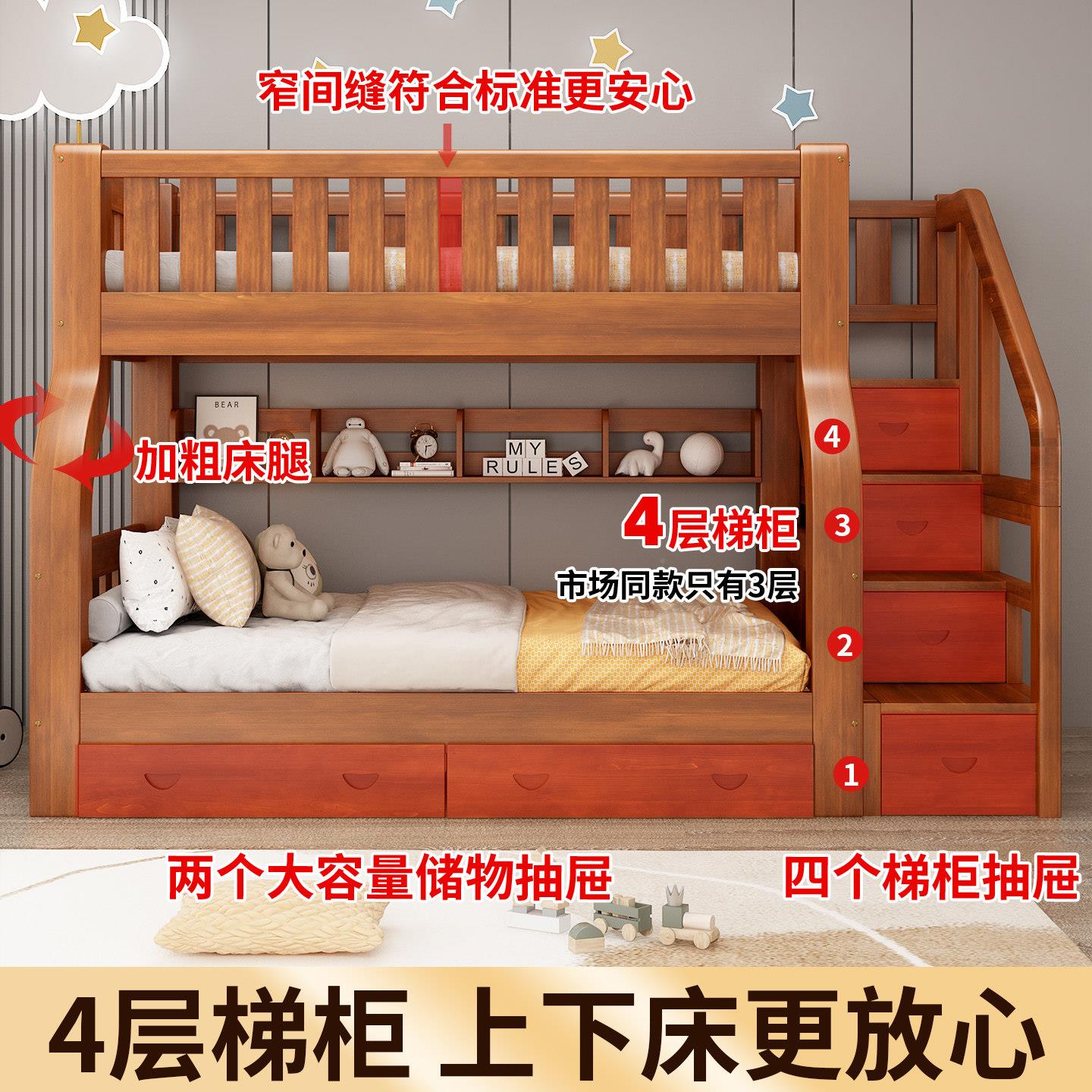 全木床双层高床儿童实GH1床两层上下低床上下铺多功能组合子母床
